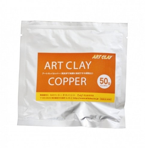 Art Clay Copper Clay - 50g